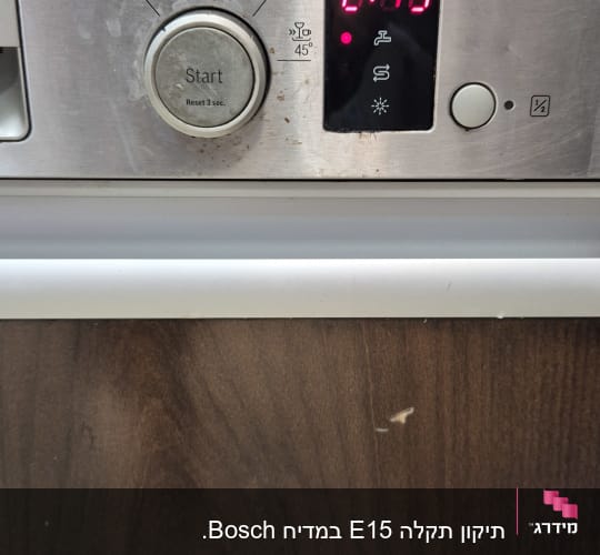 לוח בקרה של מדיח כלים עם תצוגת זמן
